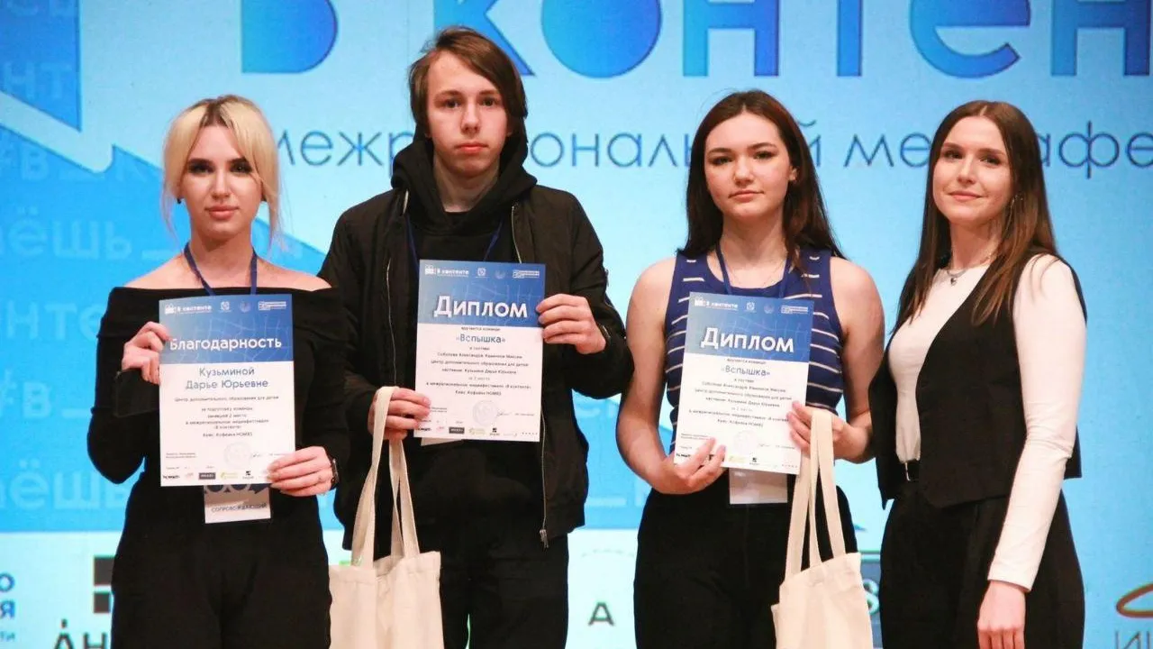 Фото: администрация г.о. Электросталь