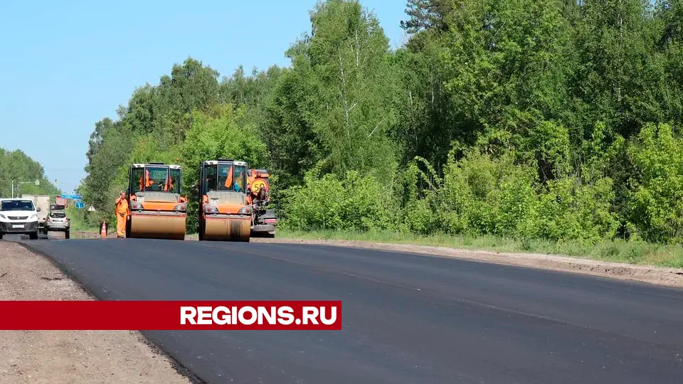 Фото: REGIONS/Василий Тремасов