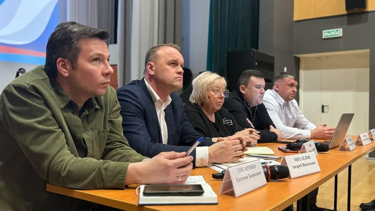 Фото: Министерство жилищно-коммунального хозяйства Московской области