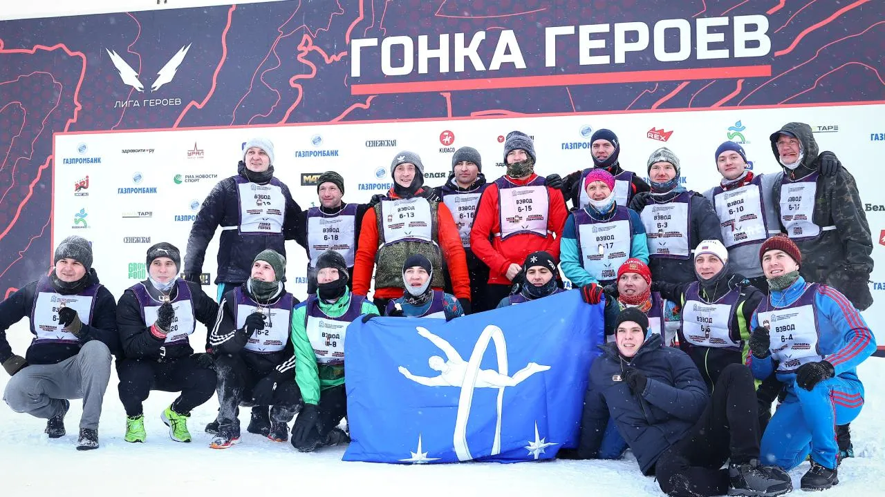 Ребята из более пятидесяти округов Подмосковья поучаствовали в зимней Гонке Героев