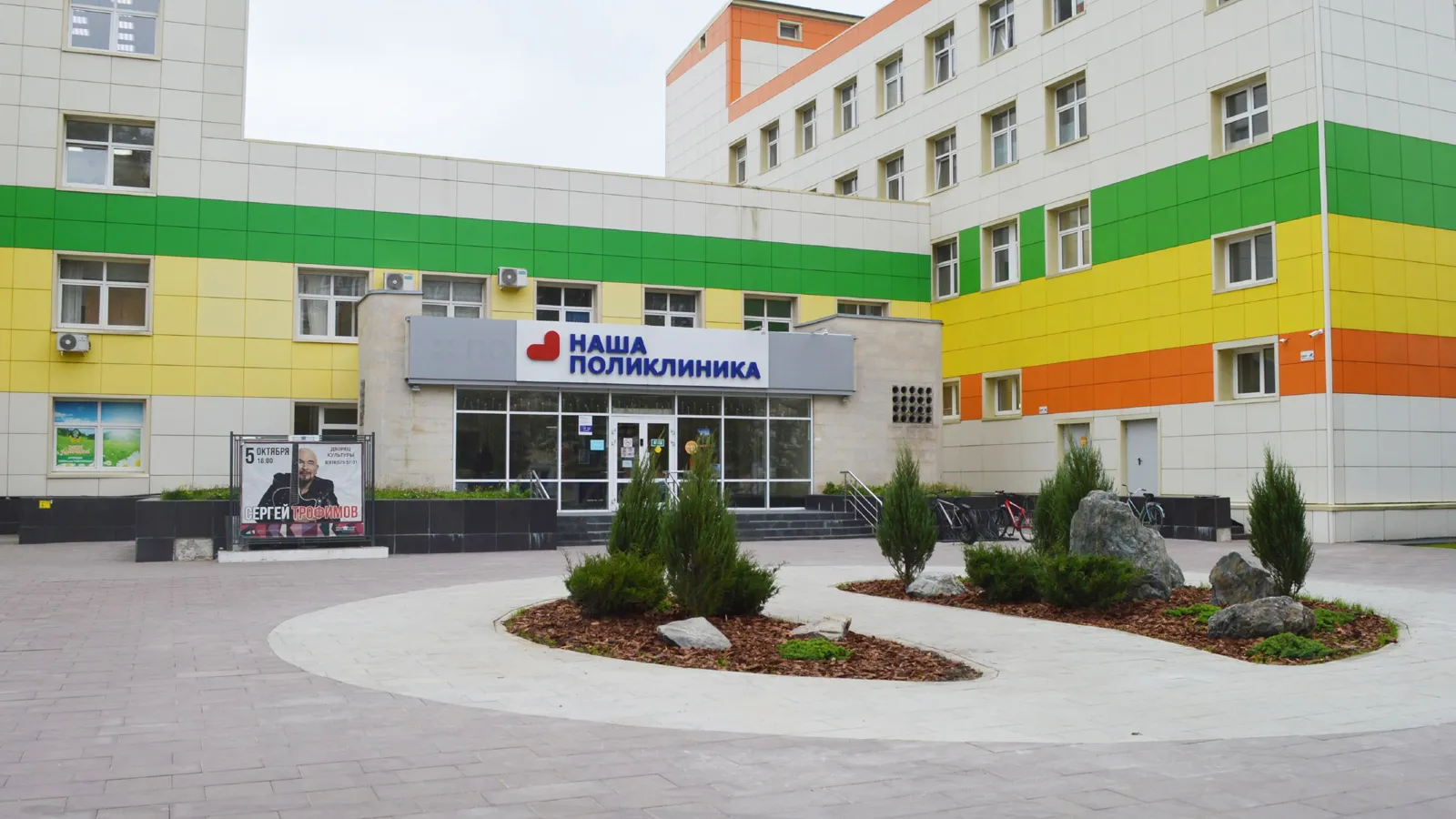 Фото: пресс-служба Ступинской КБ