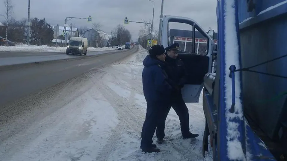 Фото: Министерство экологии и природопользования Московской области