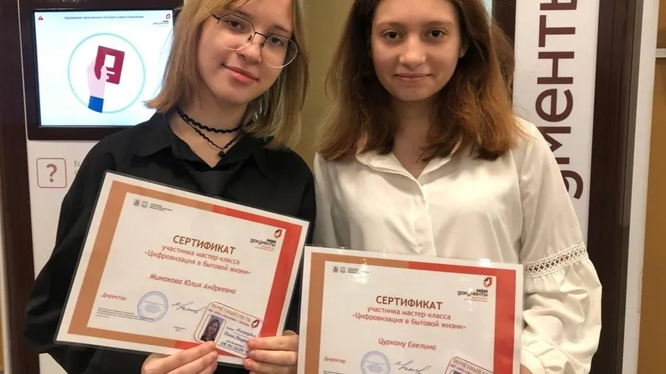 Фото: ГКУ СО Московской области «СЦ Лобненский»