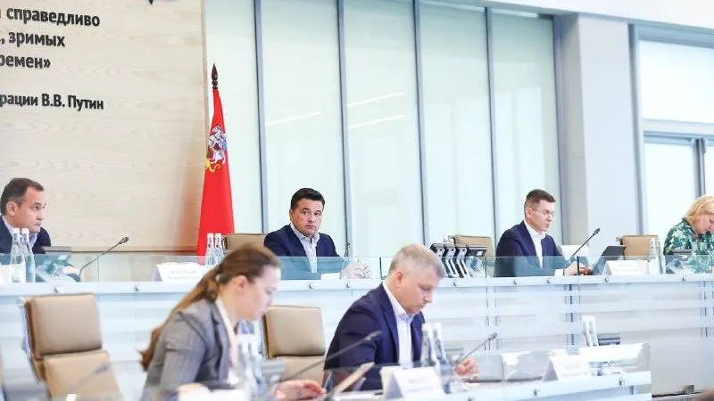 пресс-служба губернатора и правительства Московской области