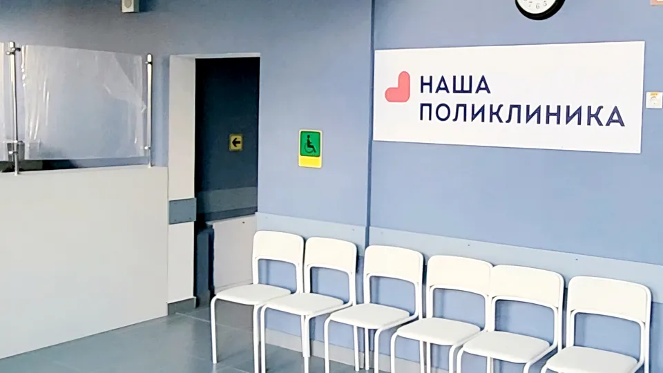 Фото: МедиаБанк Подмосковья/Никита Сморкалов