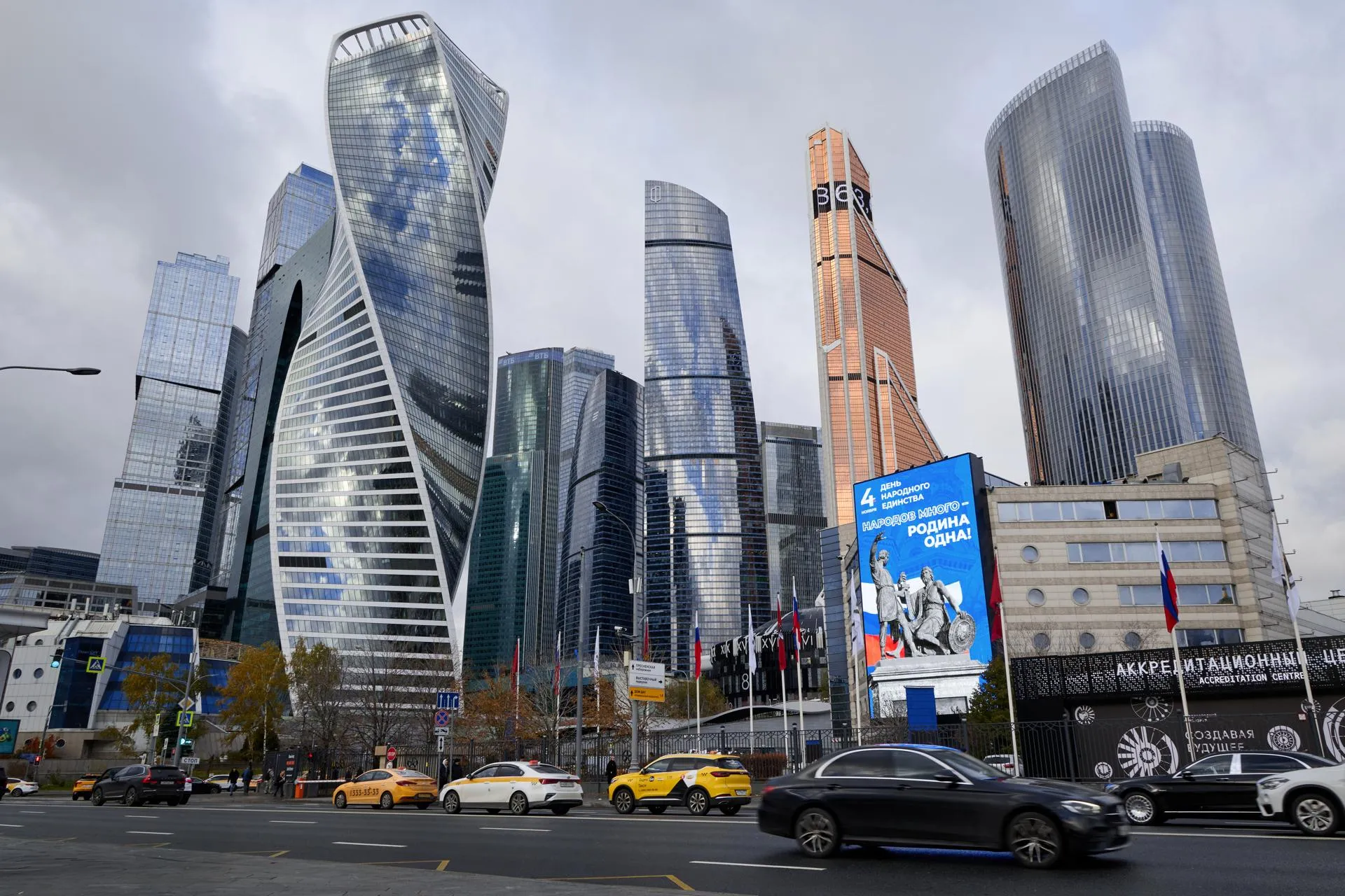 пресс-служба Медиахолдинга МАЕР
