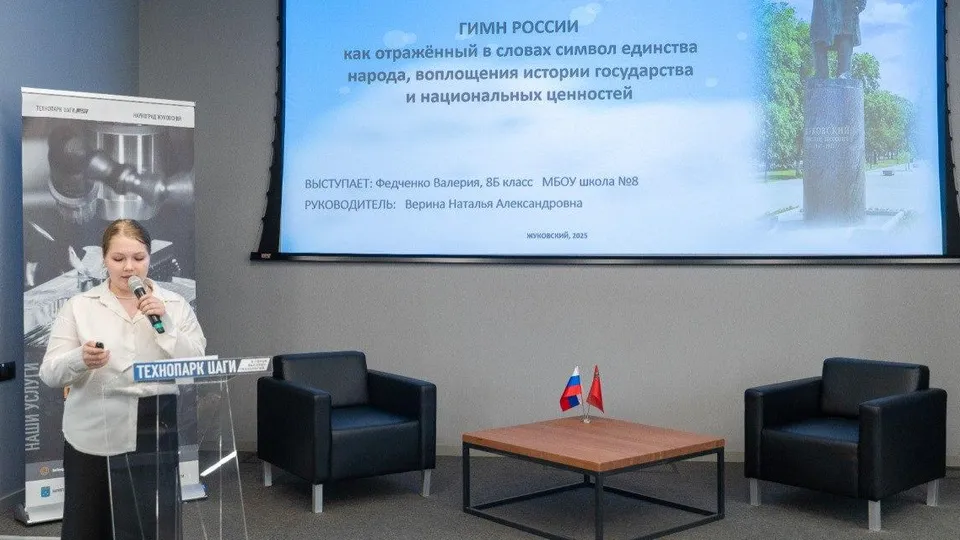 Фото: пресс-служба администрации г.о. Жуковский