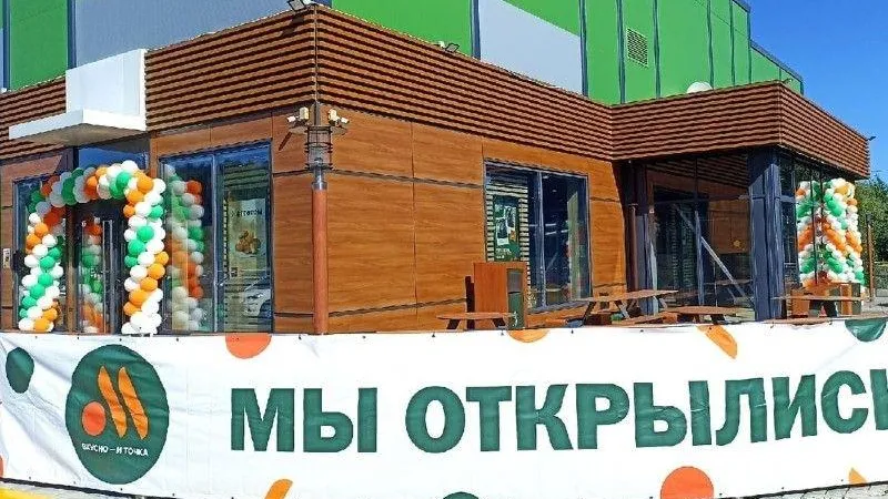 Около 16 тысяч человек работают в сети «Вкусно – и точка» в Подмосковье