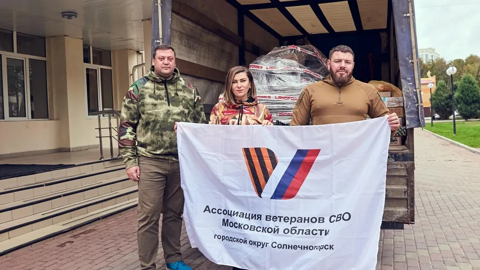 Фото: пресс-служба администрации г.о. Солнечногорск