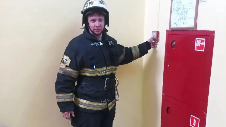 ГКУ МО «Мособлпожспас»