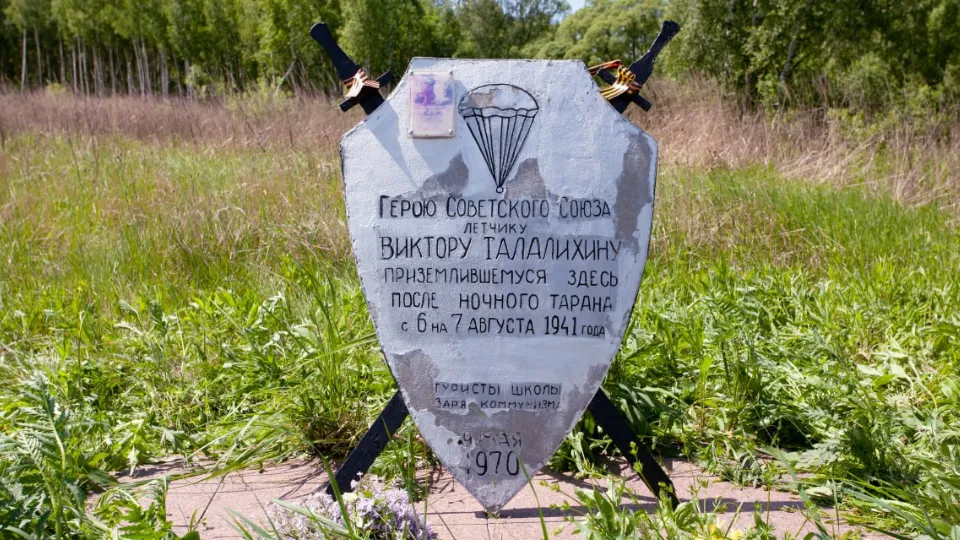 Фото: Владимир Шленсков