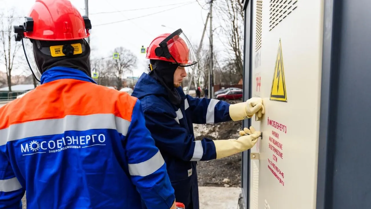 В Подмосковье в 2024 году выявили факты незаконного потребления электроэнергии на 119 млн руб.