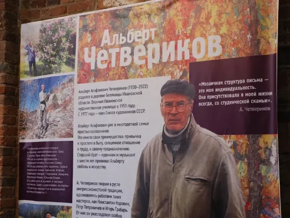 Фото: пресс-служба администрации Наро-Фоминского г.о.