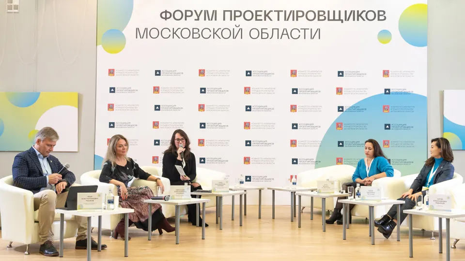 Фото: Комитет по архитектуре и градостроительству Московской области