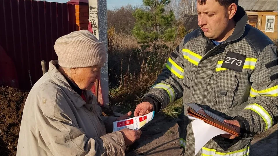 Фото: ГКУ МО «Мособлпожспас»
