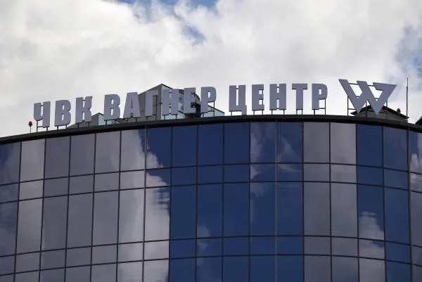 Здание «Вагнер-центра» в Санкт-Петербурге