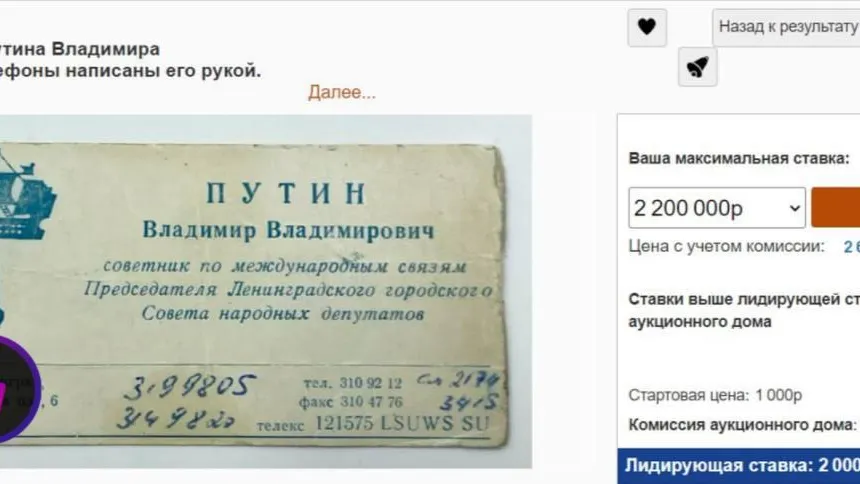 фото: соцсети