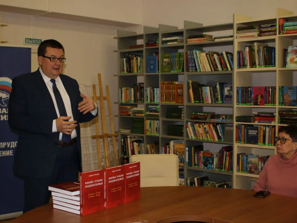 Фото: ЦБС м.о. Серебряные Пруды