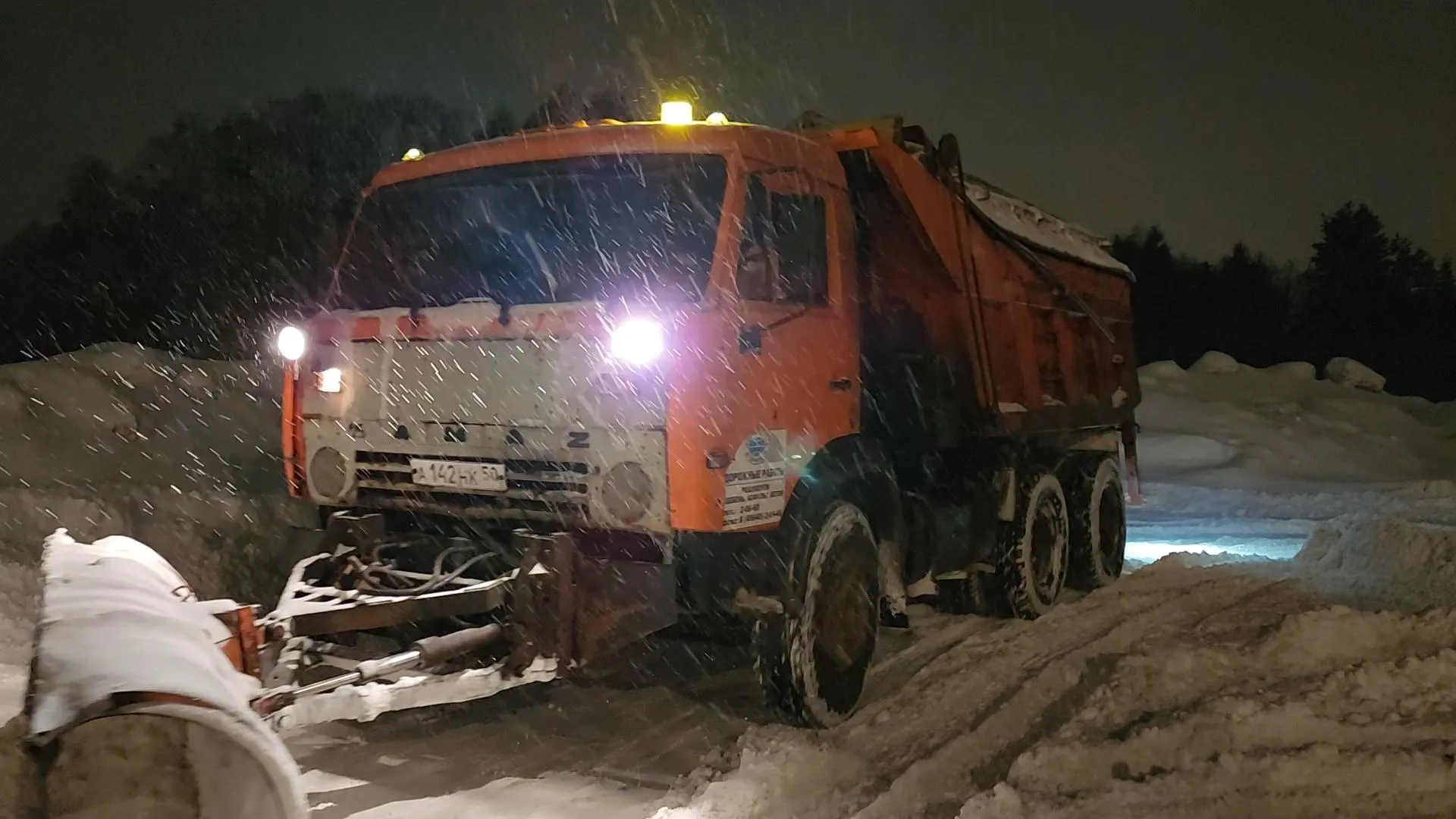 REGIONS/Юлия Андросова