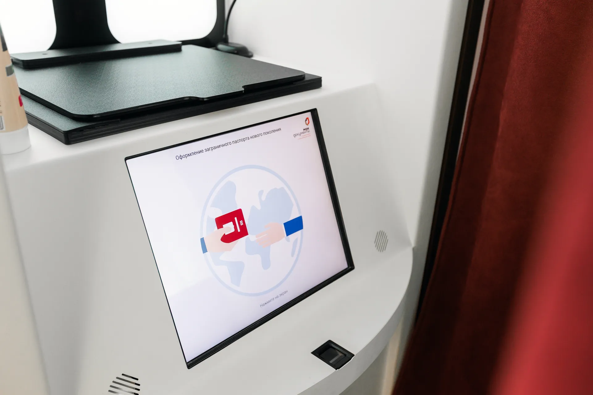 Офис МФЦ «Мои документы» в Мытищах