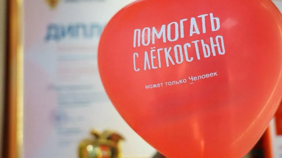 Фото: Московский областной центр крови