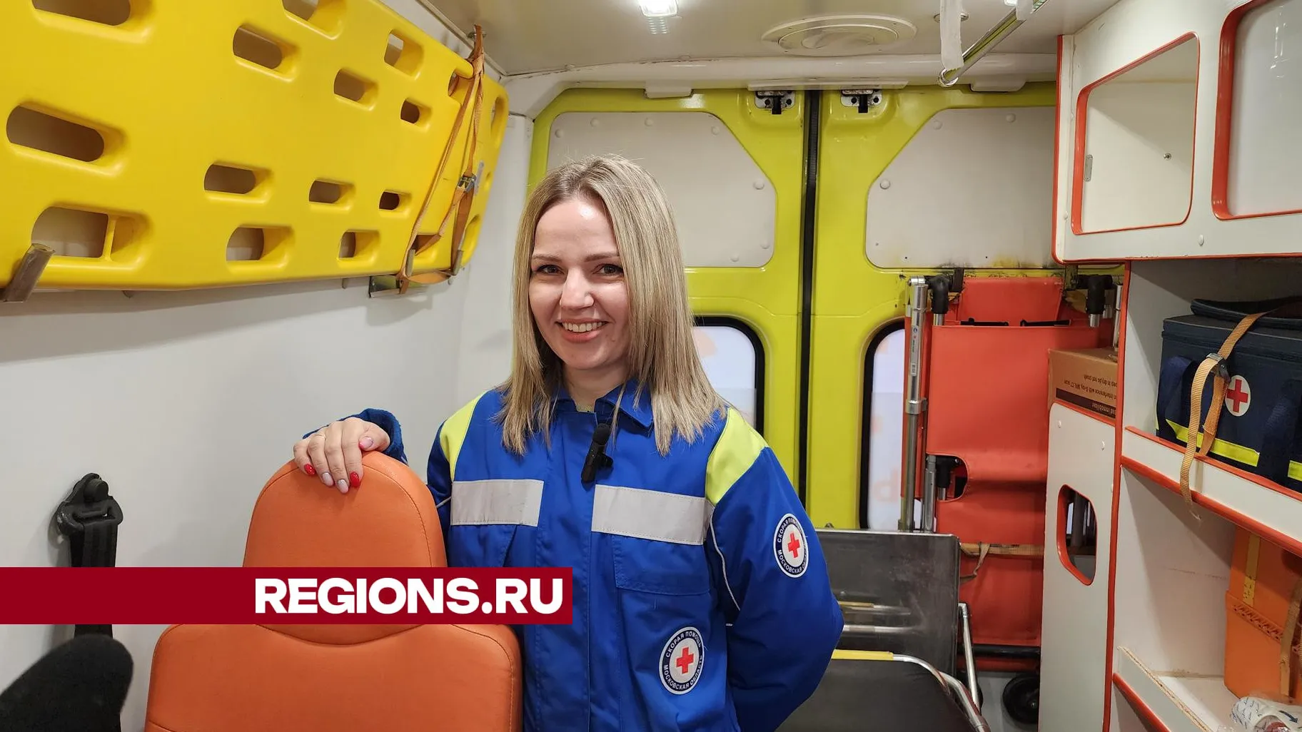 Фото: Юлия Андросова