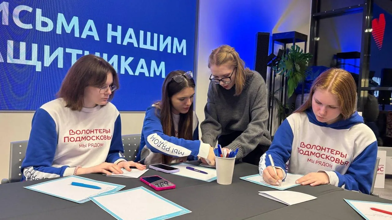 Пресс-служба администрации городского округа Королев