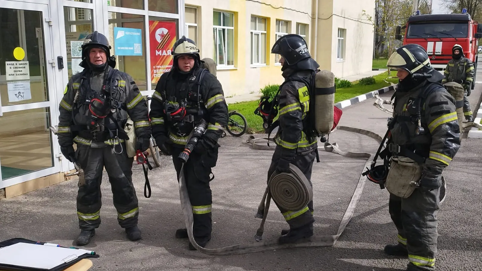 Фото: ГКУ МО «Мособлпожспас»