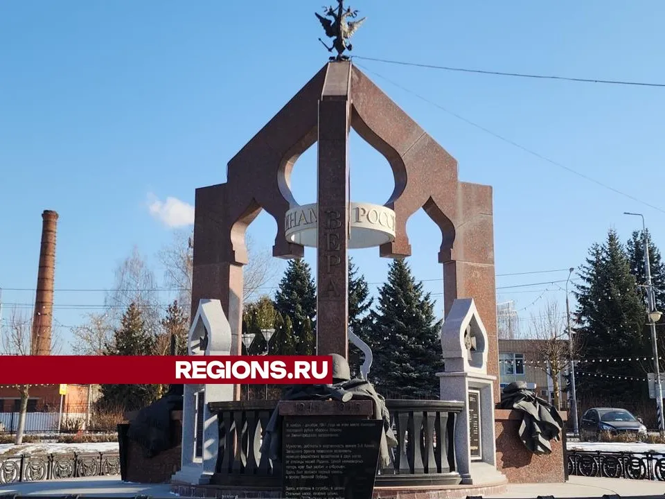 Фото: Хавива Фонина