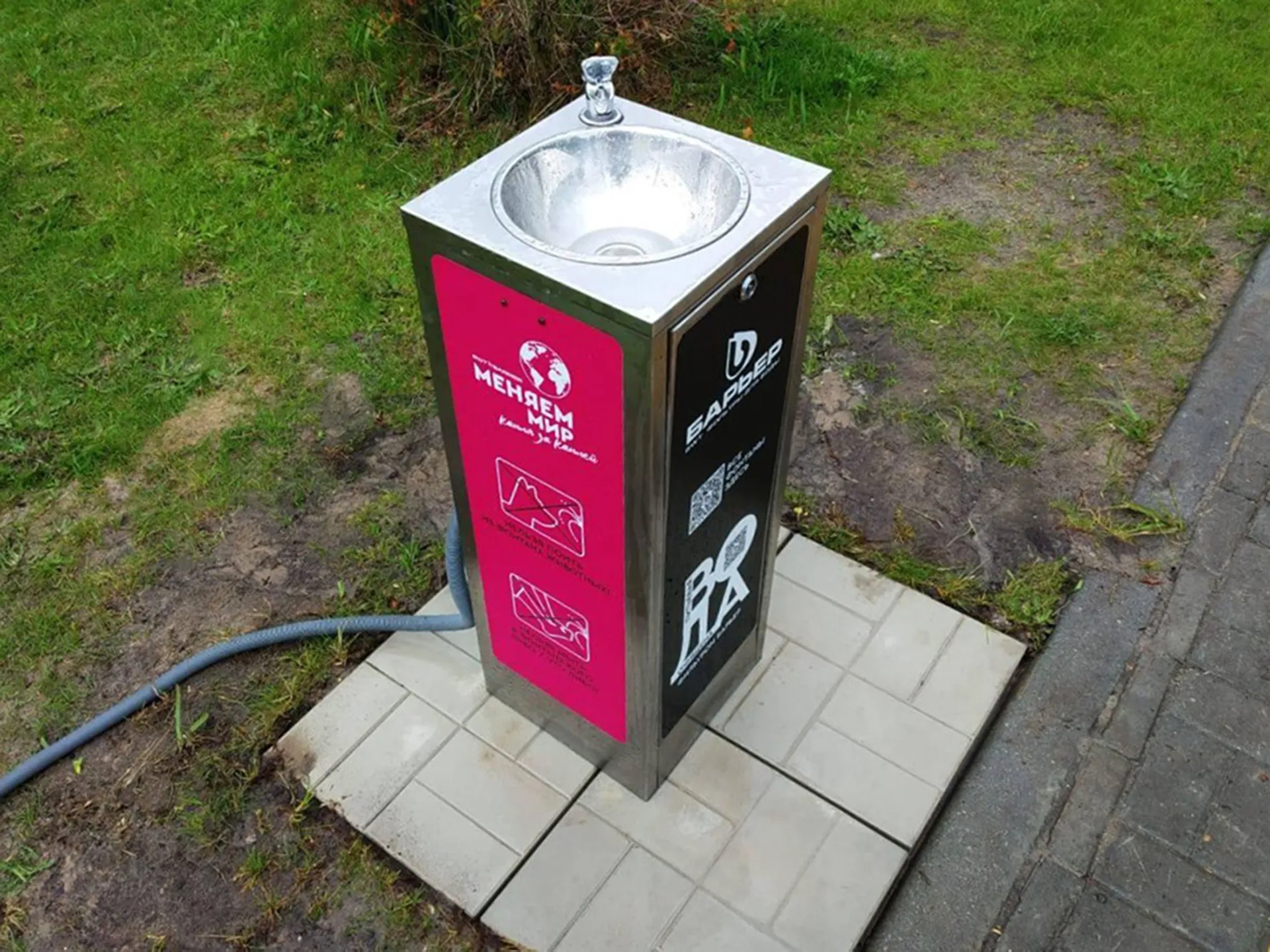 Фото: пресс-служба администрации Шатурского м.о.