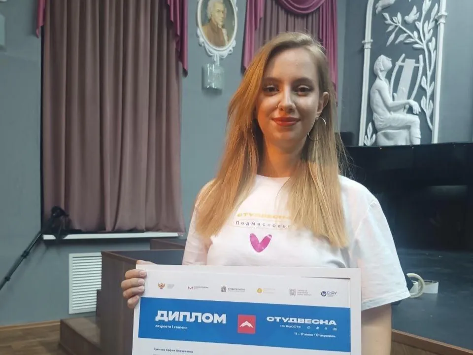 Фото: Администрация городского округа Егорьевск