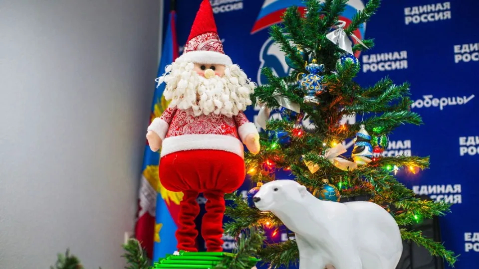 Фото: Отделение «Единой России» в Московской области