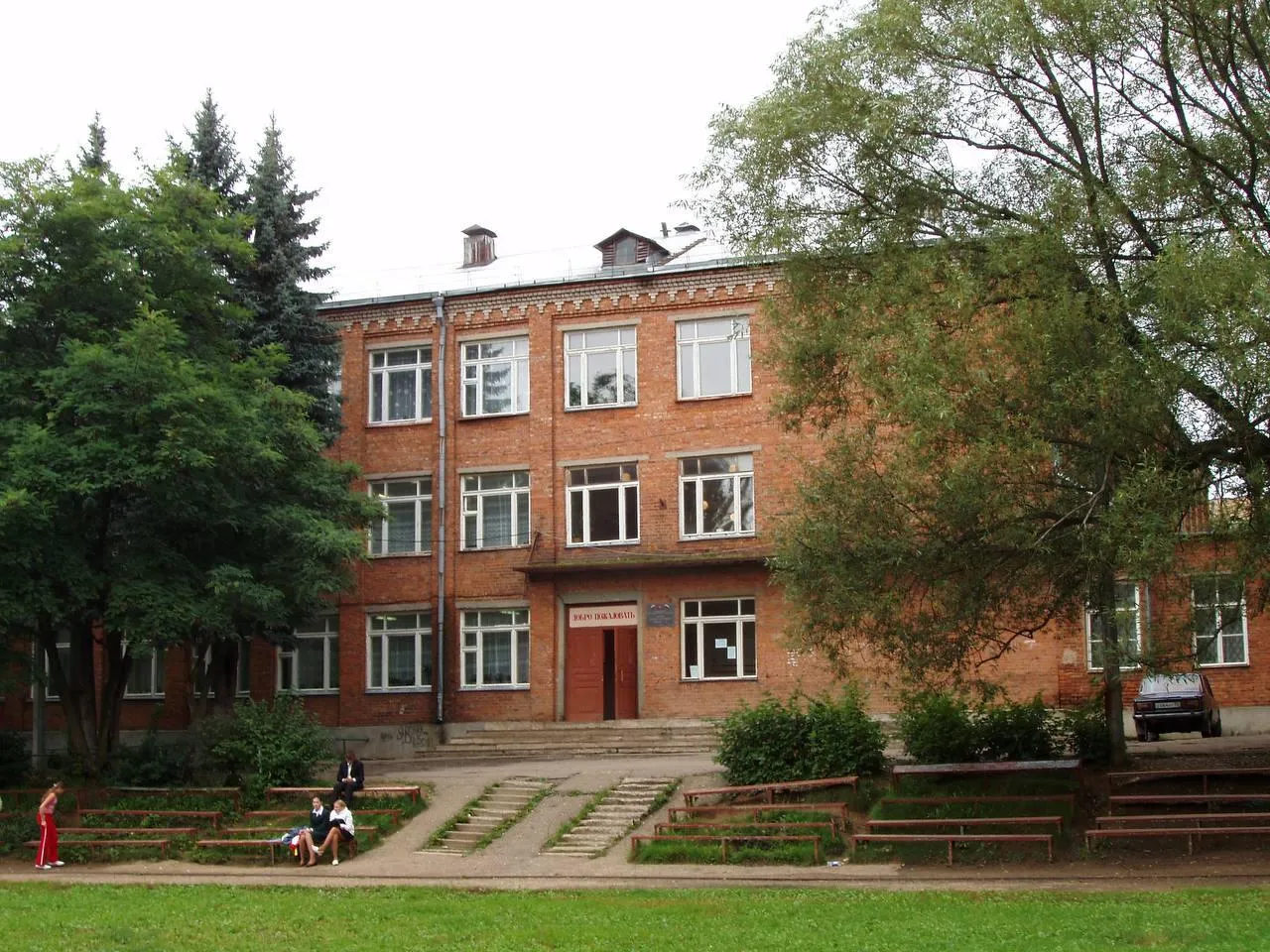 Школа 1 можайск. Город можайск школы. Школа лидер гидроузел можайск. Моу сош 1 можайск. Первая школа можайск.