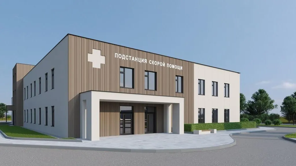 фото минстроя мо