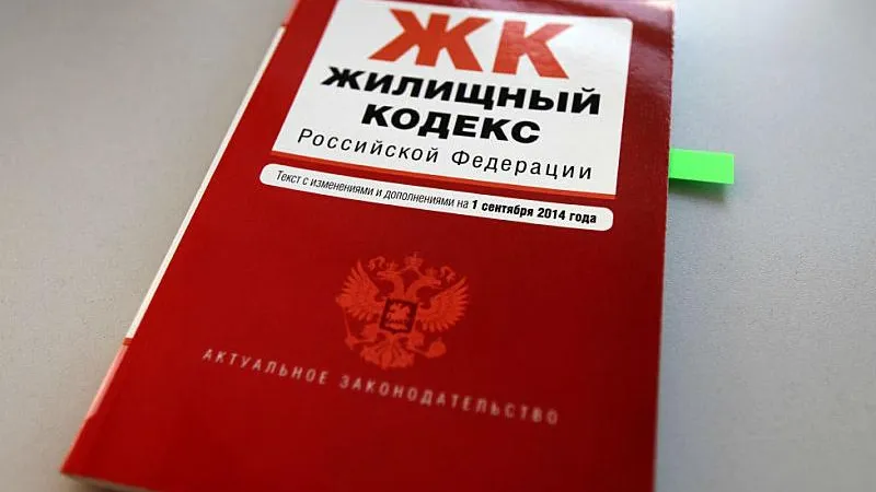 Первое дело за управление домами без лицензии возбуждено в области