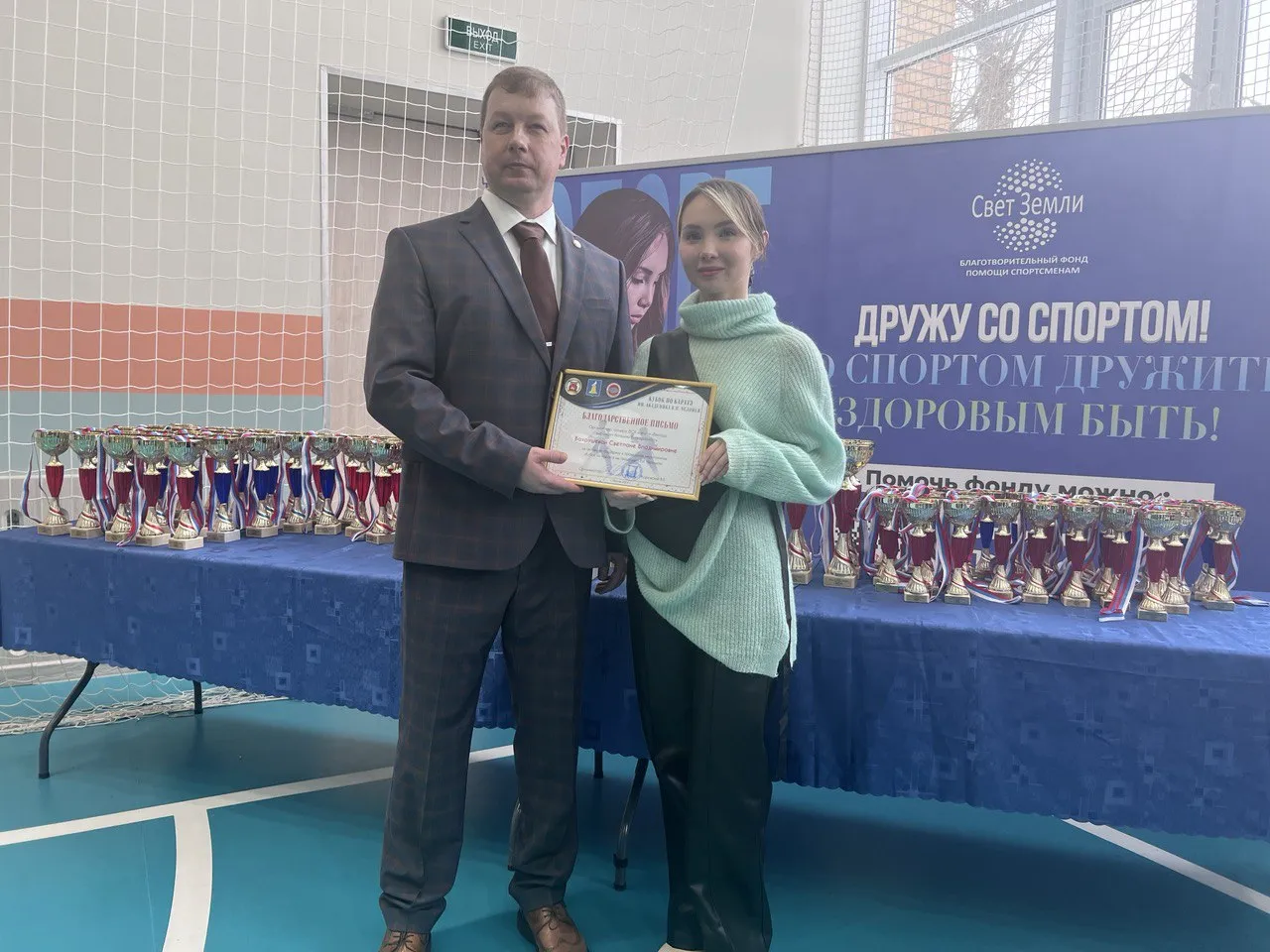 Президент благотворительного фонда «Свет Земли» Светлана Вахрушева