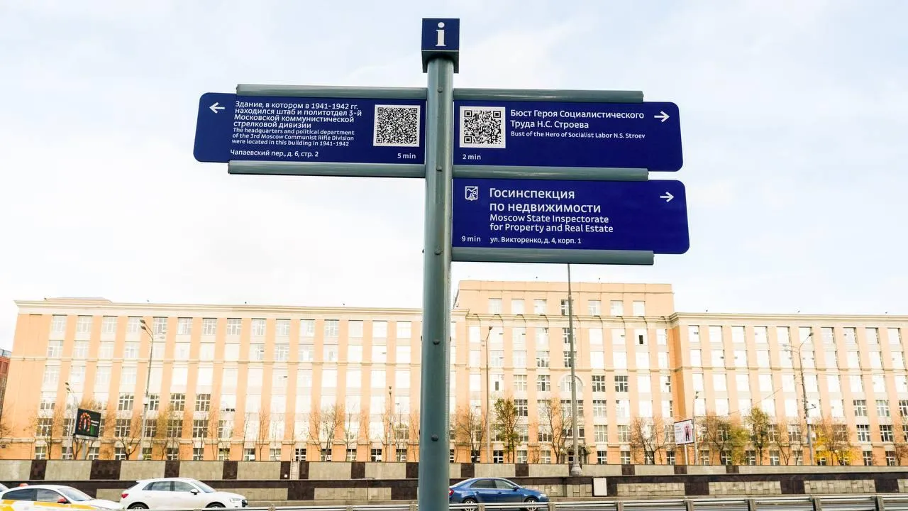 Фото: Telegram-канал «Городское хозяйство Москвы»