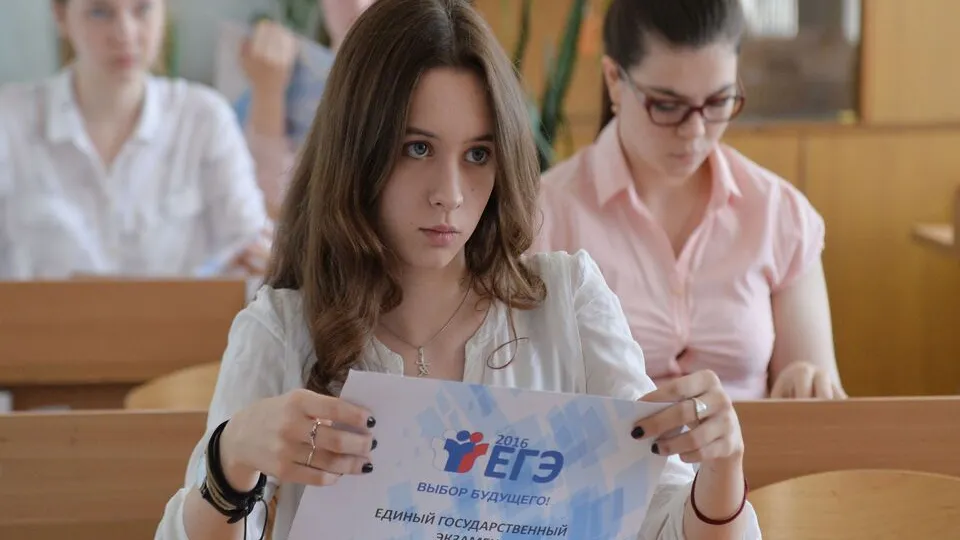 Фото: Министерство образования МО