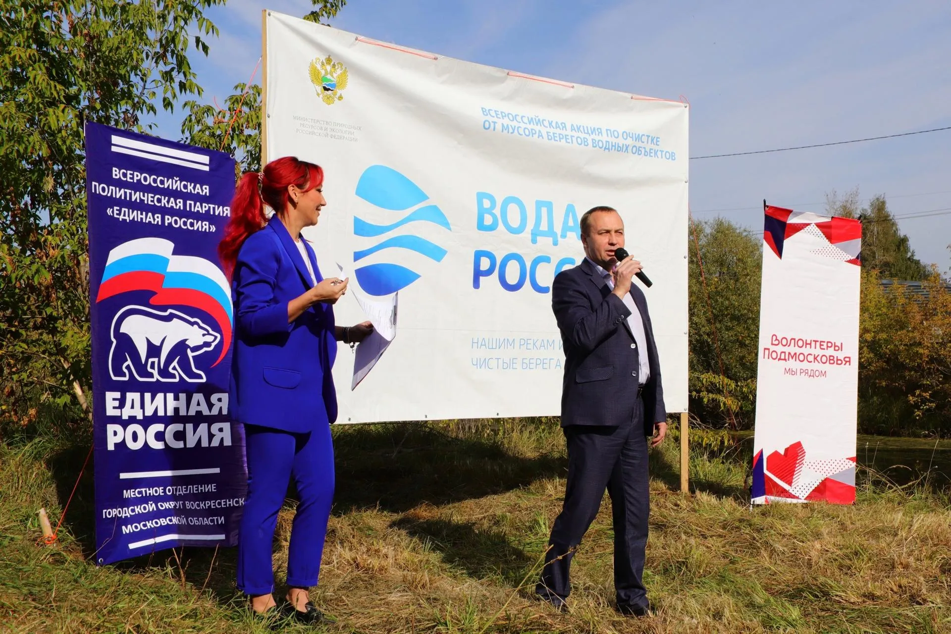 Фото: Максим Лысов