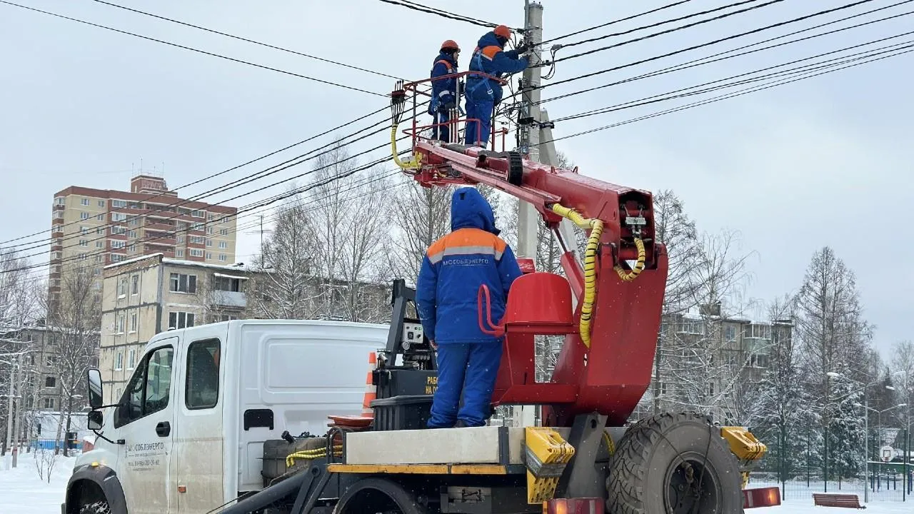 Энергетики Подмосковья будут круглосуточно дежурить в праздничные выходные