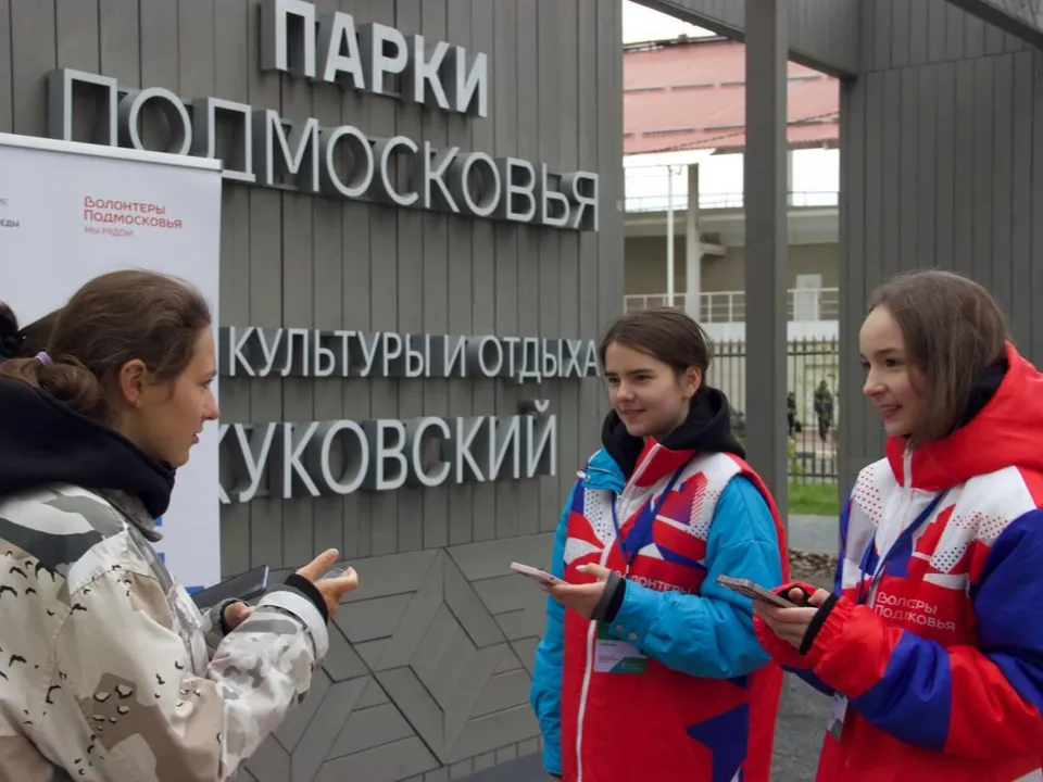 Фото: «Волонтеры Подмосковья» г.о. Жуковский
