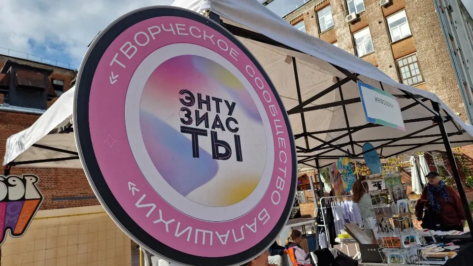 Фото: МедиаБанк Подмосковья/Виктория Фортуна