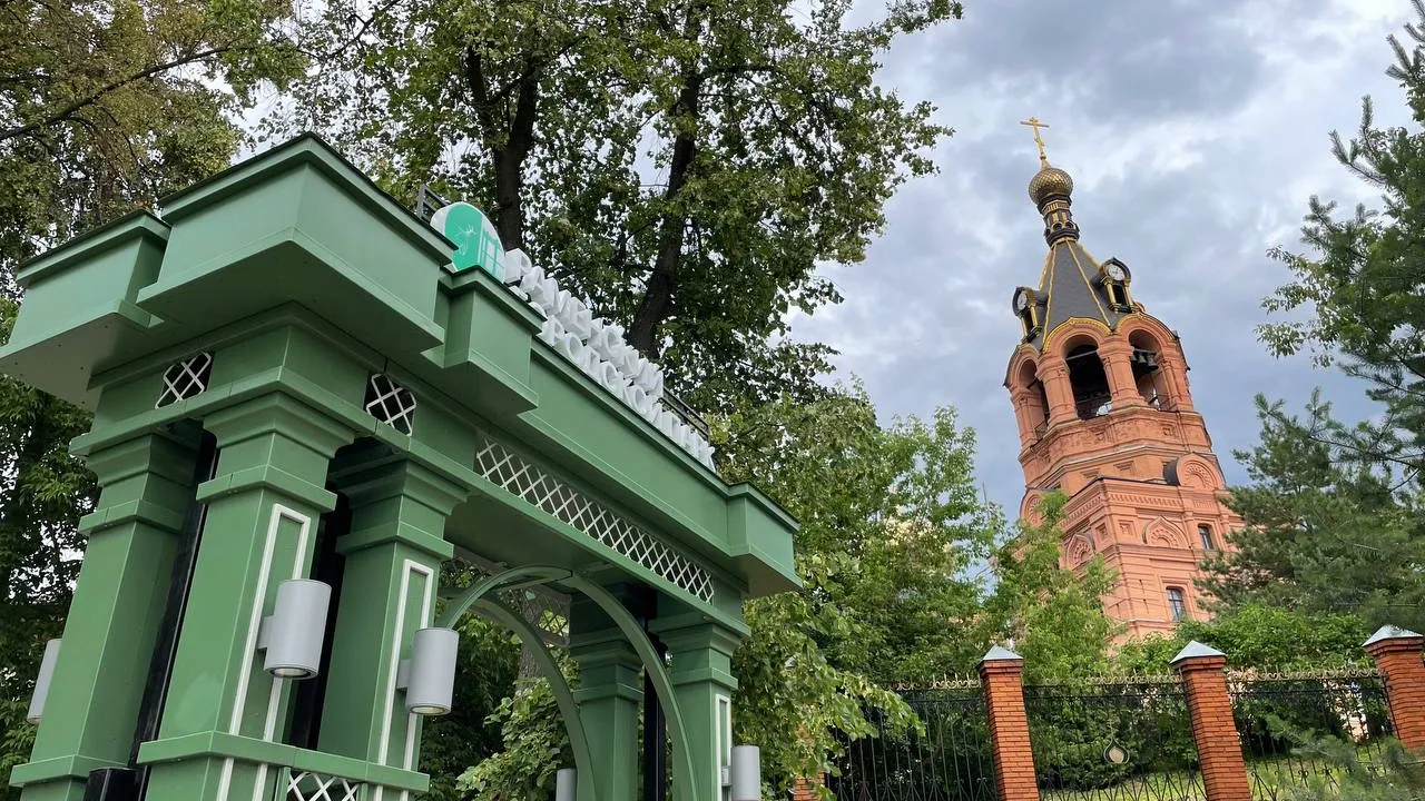 Фото: пресс-служба администрации Раменского г.о.