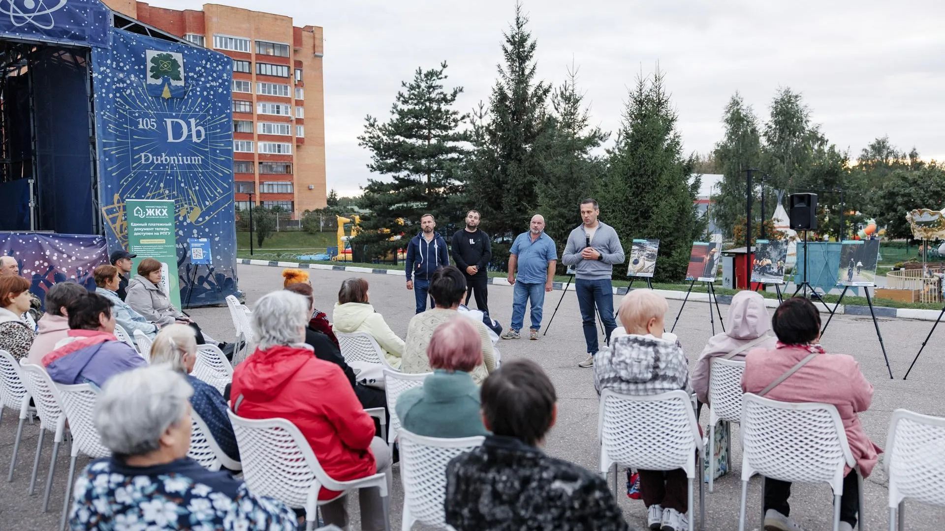 Пресс-служба администрации городского округа Дубна