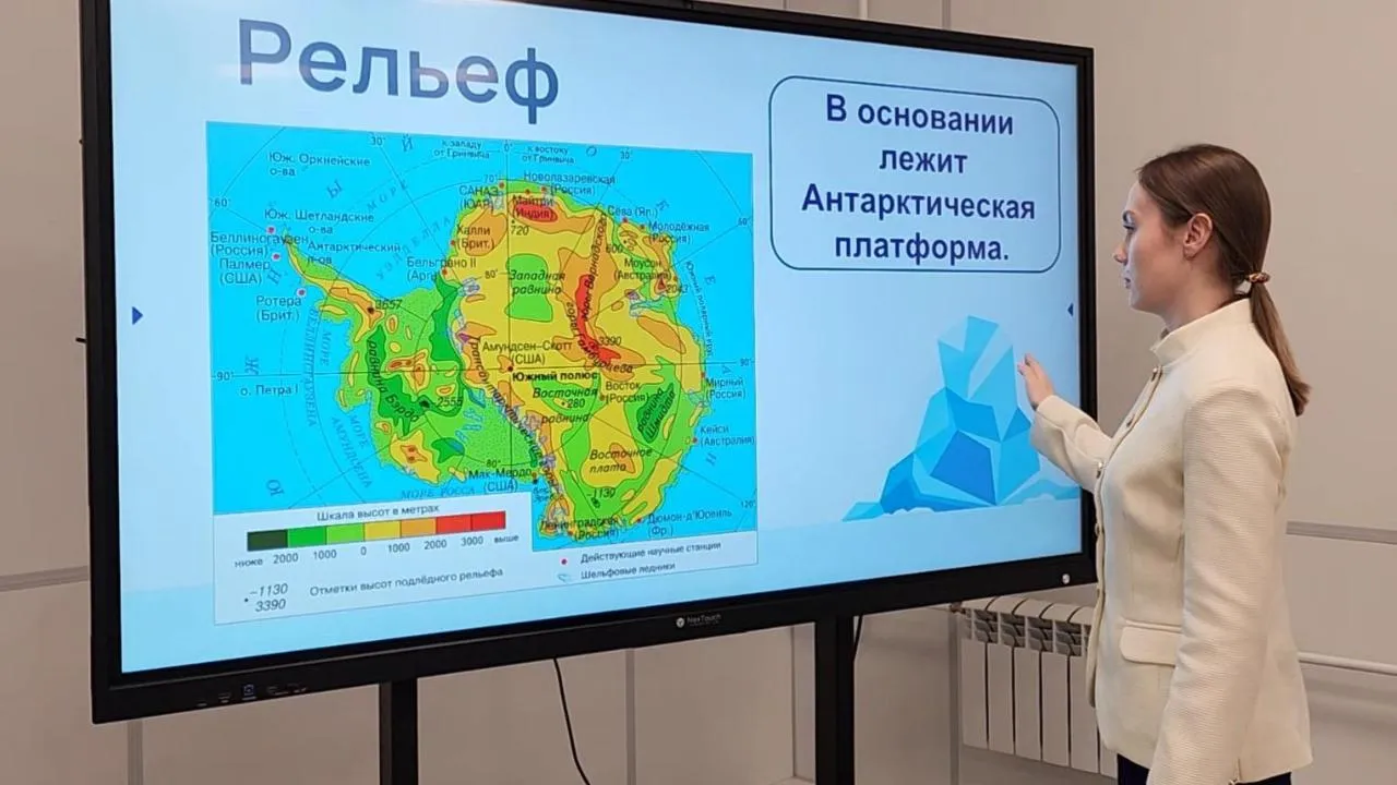 REGIONS/Ольга Аввакумова