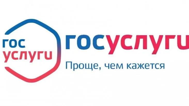 Пресс-служба администрации городского округа Воскресенск