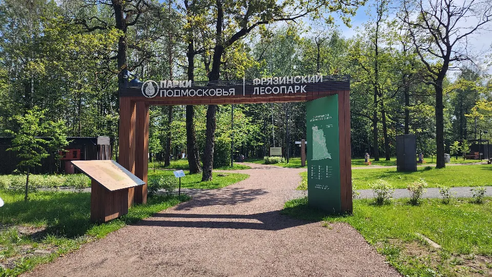 Фото: REGIONS/Наталья Дорошева