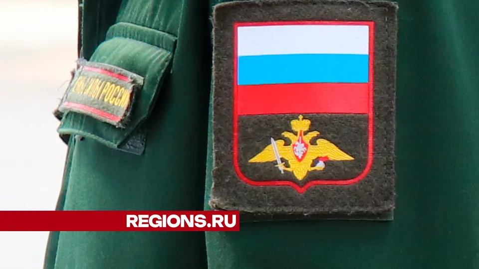 Фото: REGIONS/Василий Тремасов