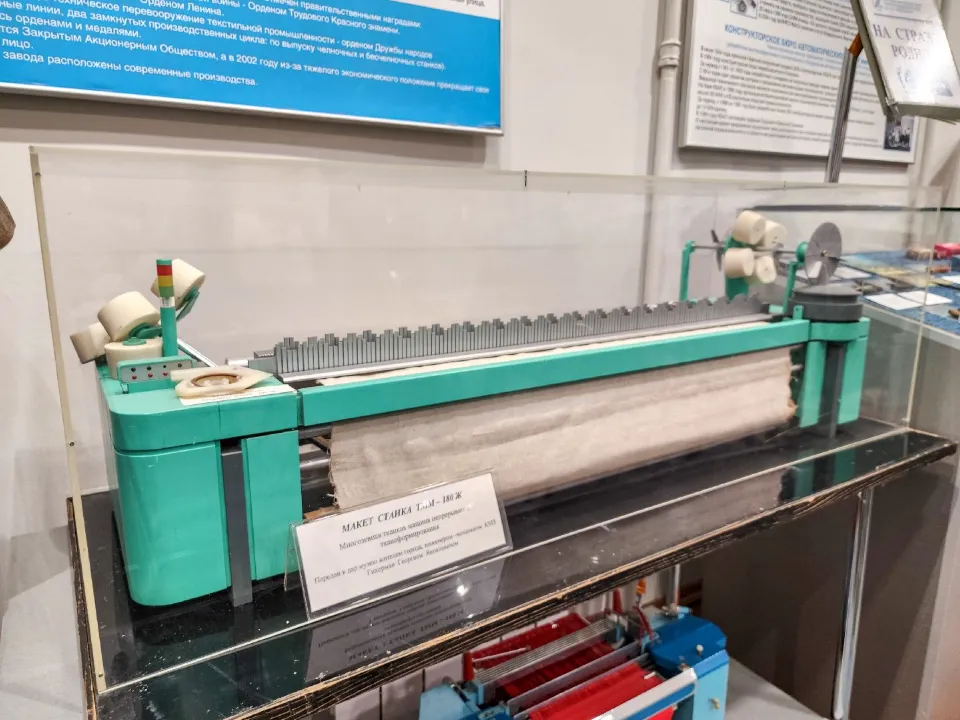 Фото: МедиаБанк Подмосковья/Мария Андрюхина