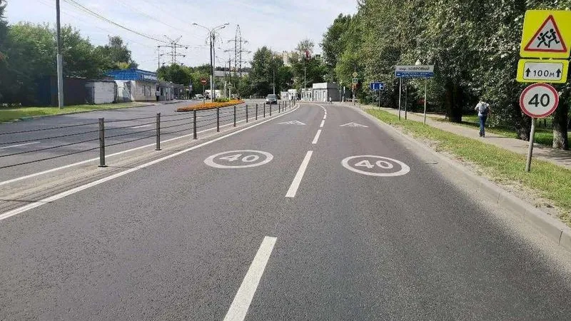 Минтранс МО